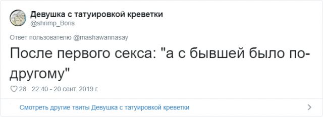 frazami-svoih-byvshih-citaty-vkontakte-vkontakte-smeshnye-statusy