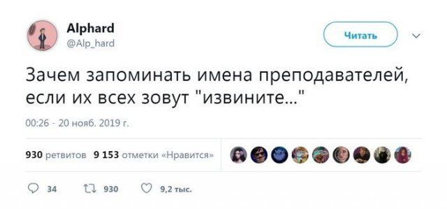 nahodchivosti-studencheskoy-primery-citaty-vkontakte-vkontakte-smeshnye-statusy