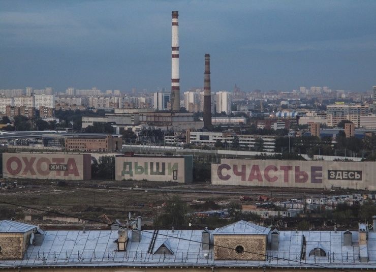 Удивительные снимки с российских просторов 11.12 (19 фото) России, Подборка, забавных, курьезных, странных, снимков, российских, просторов, Такое, возможно, только, уверен, фотографии, сделаны, именно