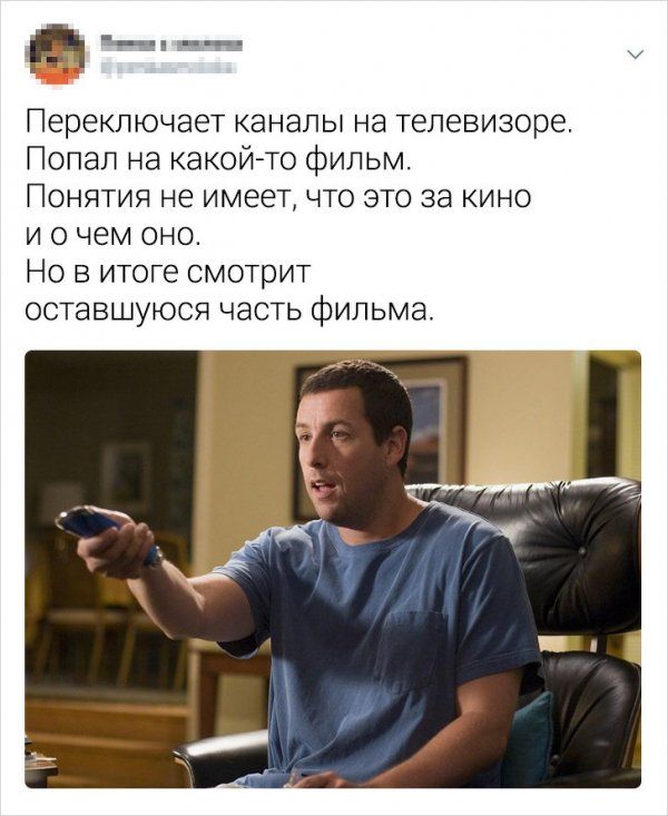 ponimayut-muzhchinah-vsego-citaty-vkontakte-vkontakte-smeshnye-statusy