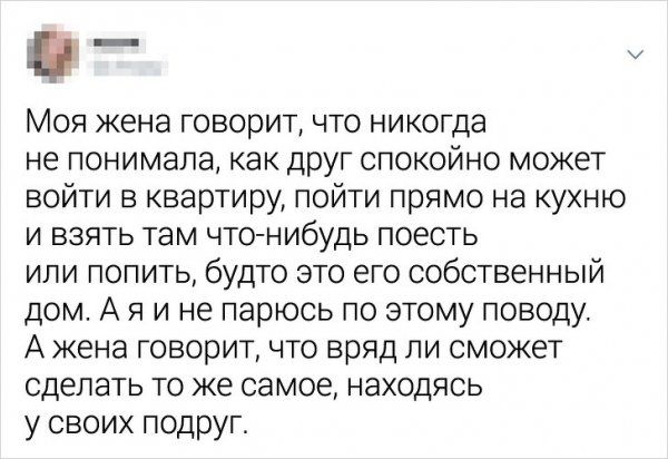 ponimayut-muzhchinah-vsego-citaty-vkontakte-vkontakte-smeshnye-statusy