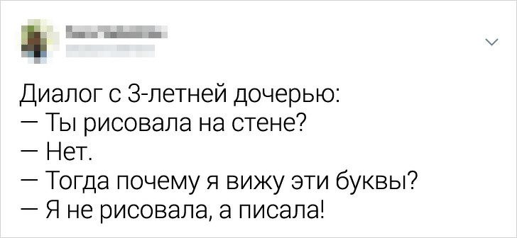 mudrost-zhiteyskuyu-detskuyu-citaty-vkontakte-vkontakte-smeshnye-statusy