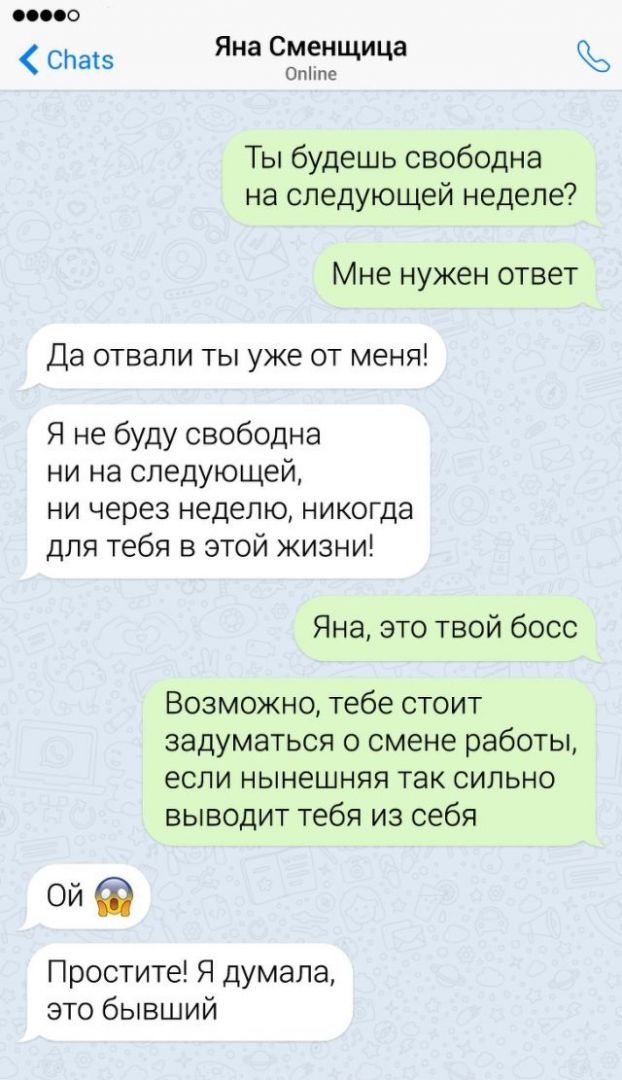 prichinoy-konfuza-stavshie-citaty-vkontakte-vkontakte-smeshnye-statusy