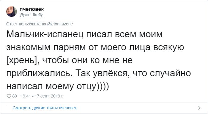 svoih-parney-zapretah-citaty-vkontakte-vkontakte-smeshnye-statusy