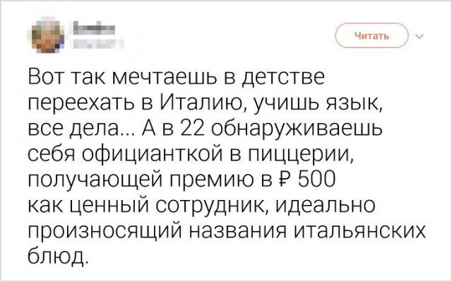 etogo-nikak-yazvit-citaty-vkontakte-vkontakte-smeshnye-statusy