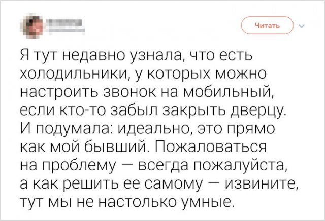 etogo-nikak-yazvit-citaty-vkontakte-vkontakte-smeshnye-statusy