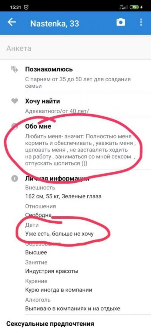 vtoruyu-polovinku-seti-citaty-vkontakte-vkontakte-smeshnye-statusy