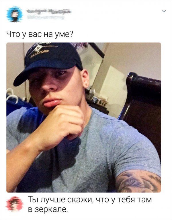 socsetey-kommentov-zabavnyh-citaty-vkontakte-vkontakte-smeshnye-statusy