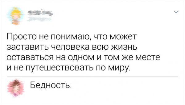 socsetey-kommentov-zabavnyh-citaty-vkontakte-vkontakte-smeshnye-statusy