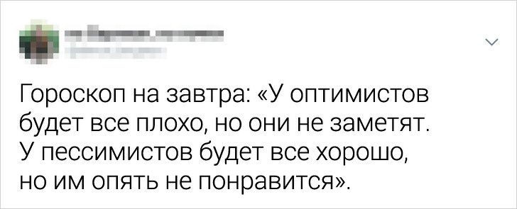 tvitov-ostroumnyh-porciya-citaty-vkontakte-vkontakte-smeshnye-statusy