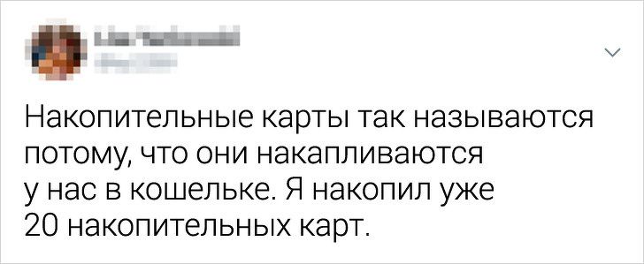 tvitov-ostroumnyh-porciya-citaty-vkontakte-vkontakte-smeshnye-statusy