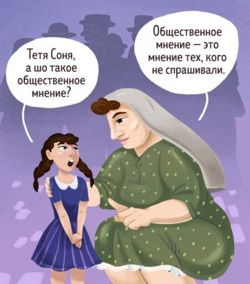 Типичные одесские истории Приколы,myprikol,com,комиксы