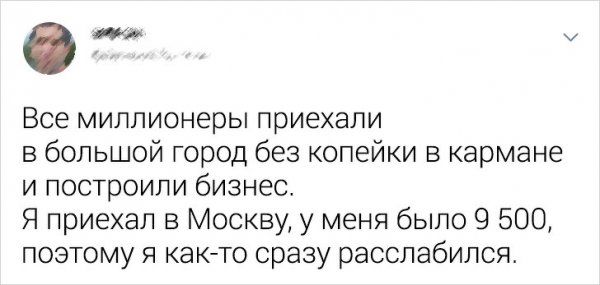 polzovateley-ostroumnyh-tvitov-citaty-vkontakte-vkontakte-smeshnye-statusy