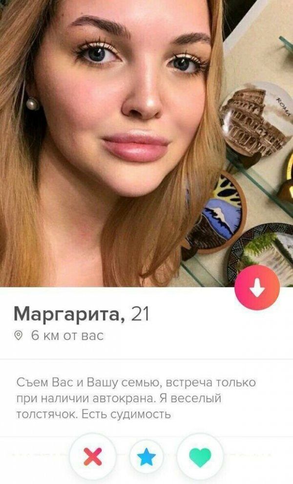 ankety-bezumnye-devushki-citaty-vkontakte-vkontakte-smeshnye-statusy