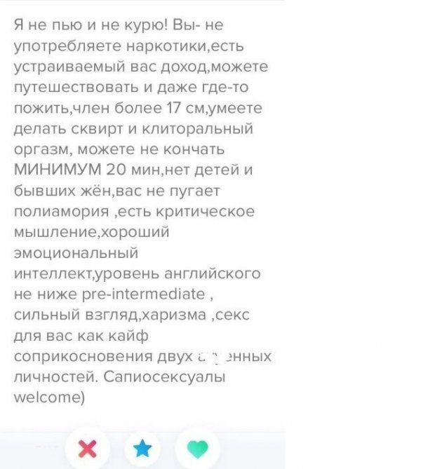 ankety-bezumnye-devushki-citaty-vkontakte-vkontakte-smeshnye-statusy