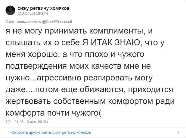 komplimenty-prinimat-govorit-citaty-vkontakte-vkontakte-smeshnye-statusy