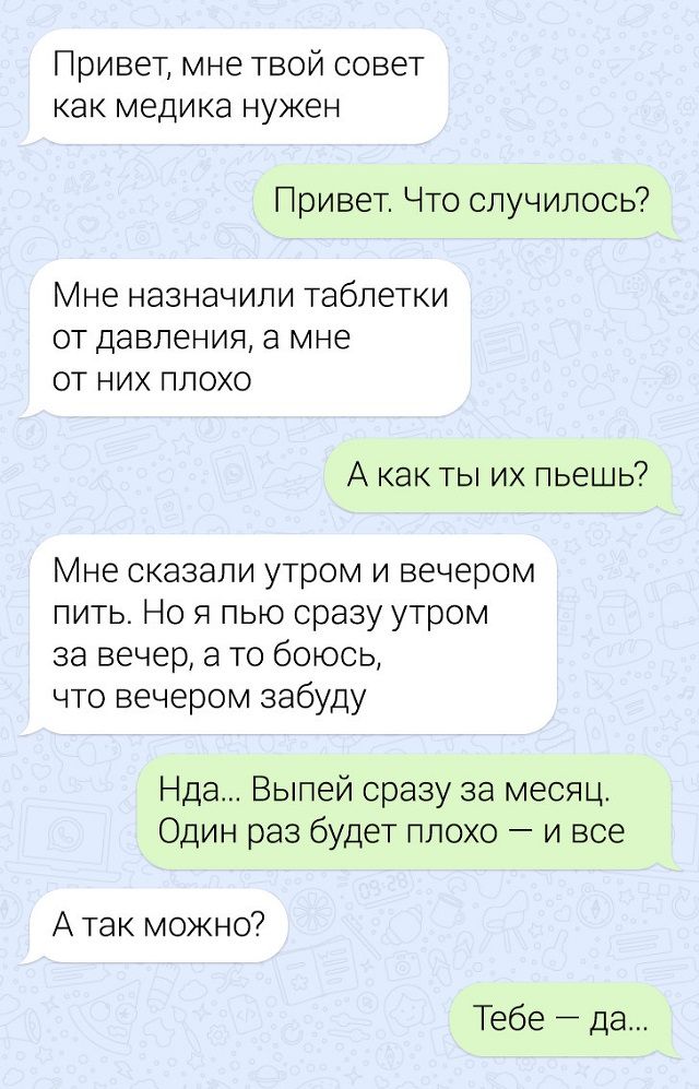 perepisok-zabavnyh-porciya-citaty-vkontakte-vkontakte-smeshnye-statusy