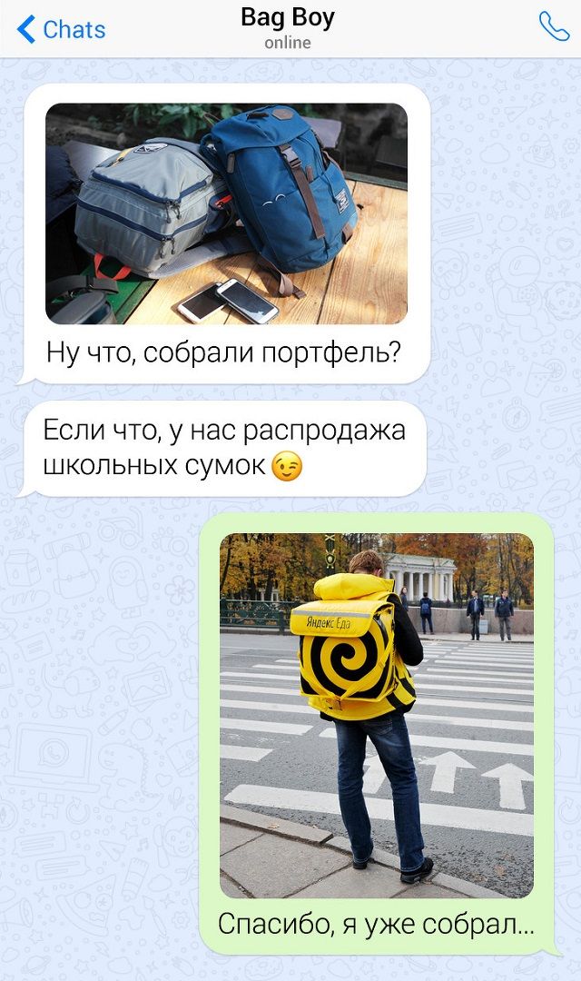 perepisok-zabavnyh-porciya-citaty-vkontakte-vkontakte-smeshnye-statusy