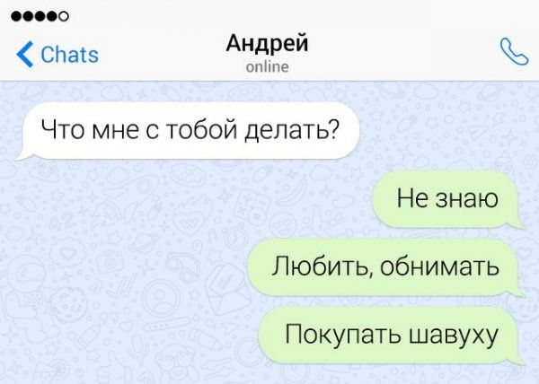 perepisok-strannyh-podborka-citaty-vkontakte-vkontakte-smeshnye-statusy
