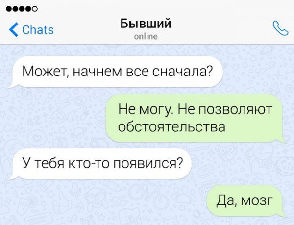 perepisok-strannyh-podborka-citaty-vkontakte-vkontakte-smeshnye-statusy