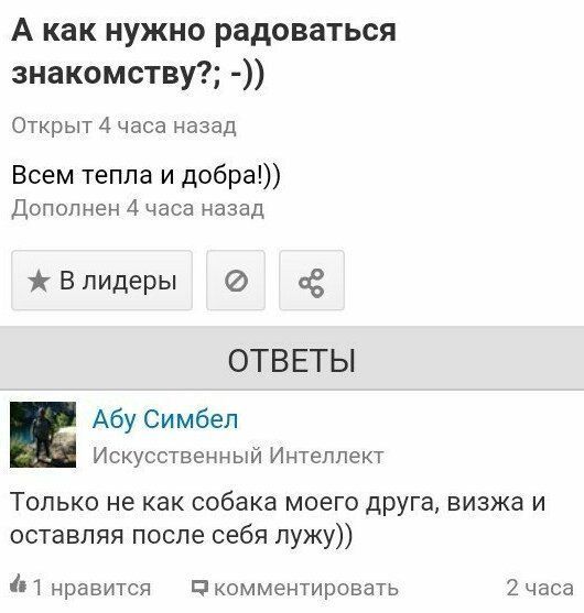 internete-voprosy-otvety-citaty-vkontakte-vkontakte-smeshnye-statusy