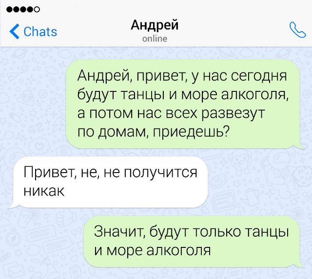 otnosheniya-perepiski-zabavnye-citaty-vkontakte-vkontakte-smeshnye-statusy