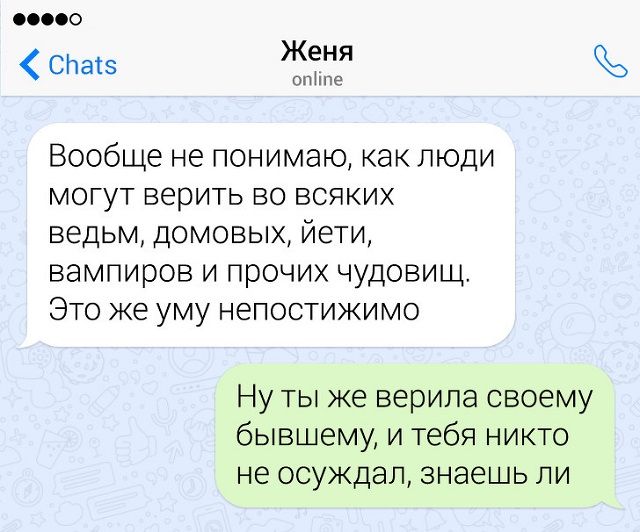 otnosheniya-perepiski-zabavnye-citaty-vkontakte-vkontakte-smeshnye-statusy
