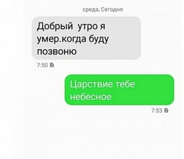 avtozamena-citaty-vkontakte-vkontakte-smeshnye-statusy