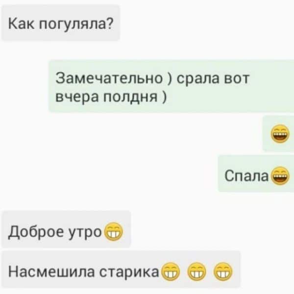 avtozamena-citaty-vkontakte-vkontakte-smeshnye-statusy