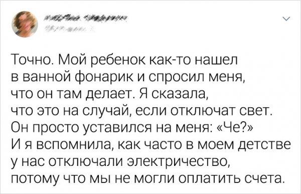 svoih-detskih-mechtah-citaty-vkontakte-vkontakte-smeshnye-statusy