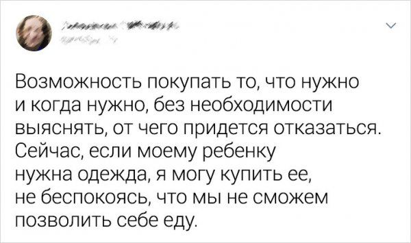 svoih-detskih-mechtah-citaty-vkontakte-vkontakte-smeshnye-statusy