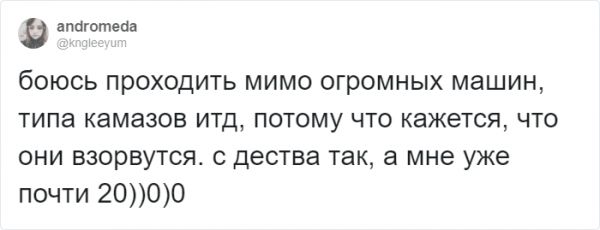 strannyh-strahah-rasskazali-citaty-vkontakte-vkontakte-smeshnye-statusy