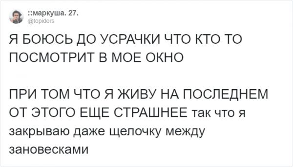 strannyh-strahah-rasskazali-citaty-vkontakte-vkontakte-smeshnye-statusy