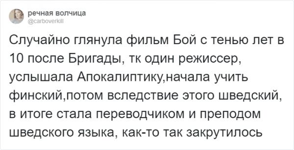 zhizn-vashu-izmenila-citaty-vkontakte-vkontakte-smeshnye-statusy