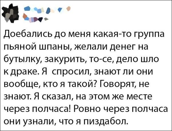 setey-cocialnyh-kommentarii-citaty-vkontakte-vkontakte-smeshnye-statusy