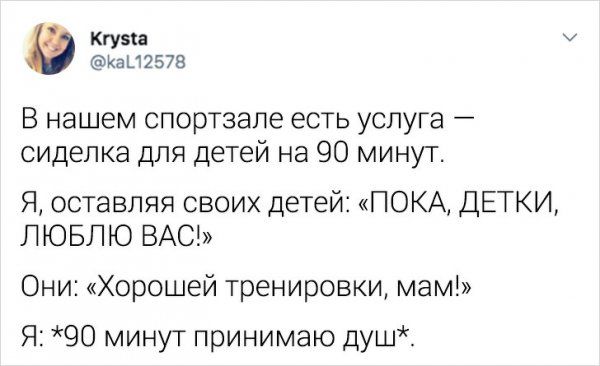 problemy-povsednevnye-tvitov-citaty-vkontakte-vkontakte-smeshnye-statusy