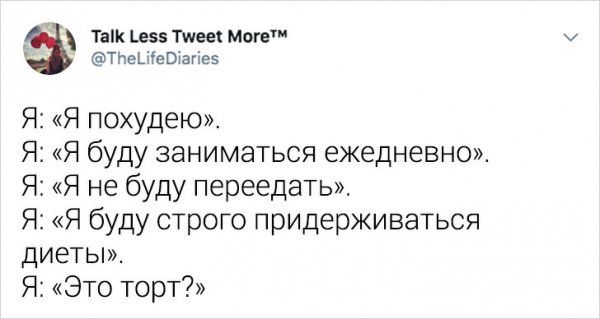 problemy-povsednevnye-tvitov-citaty-vkontakte-vkontakte-smeshnye-statusy
