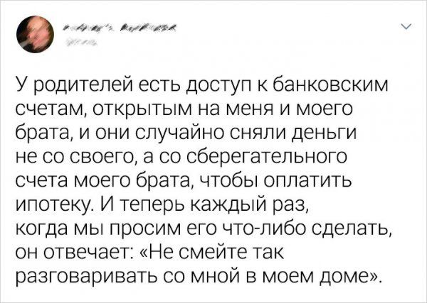 byvaet-semey-idealnyh-citaty-vkontakte-vkontakte-smeshnye-statusy