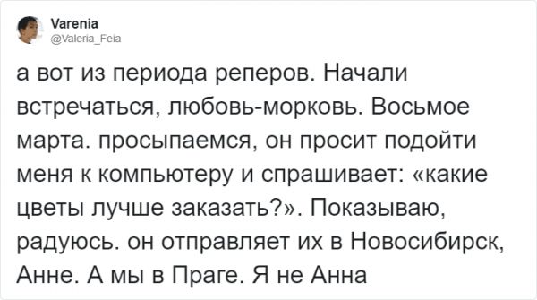 istoriey-lyubvi-nelepoy-citaty-vkontakte-vkontakte-smeshnye-statusy