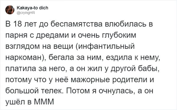 istoriey-lyubvi-nelepoy-citaty-vkontakte-vkontakte-smeshnye-statusy
