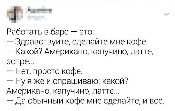 perepolnilas-terpeniya-chasha-citaty-vkontakte-vkontakte-smeshnye-statusy