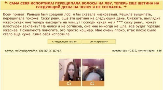 socialnyh-setyah-devushek-citaty-vkontakte-vkontakte-smeshnye-statusy