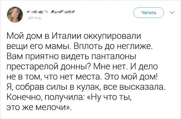 zhenoy-inostranca-byt-citaty-vkontakte-vkontakte-smeshnye-statusy