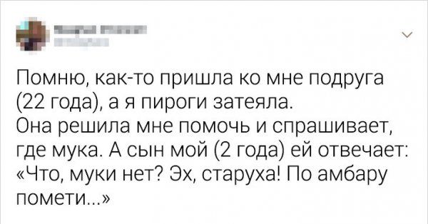 detey-perlov-umoritelnyh-citaty-vkontakte-vkontakte-smeshnye-statusy