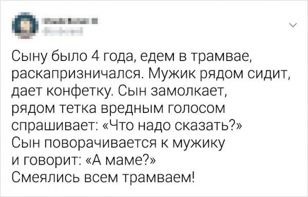 detey-perlov-umoritelnyh-citaty-vkontakte-vkontakte-smeshnye-statusy