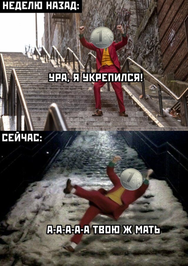 obval-rublya-setey-citaty-vkontakte-vkontakte-smeshnye-statusy