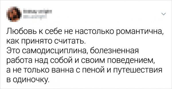 mnogie-kritikuyut-kotorye-citaty-vkontakte-vkontakte-smeshnye-statusy