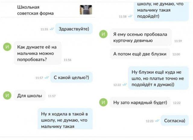 socsetey-prostorov-yazhmaterey-citaty-vkontakte-vkontakte-smeshnye-statusy
