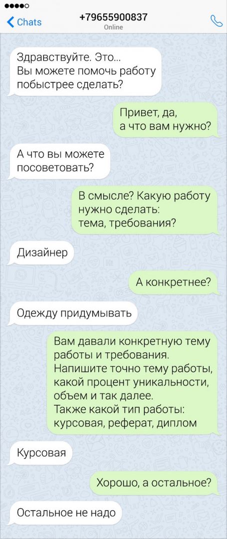 neponimanie-polnoe-carit-citaty-vkontakte-vkontakte-smeshnye-statusy