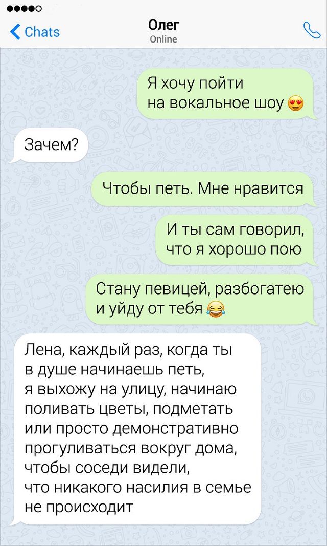 neponimanie-polnoe-carit-citaty-vkontakte-vkontakte-smeshnye-statusy